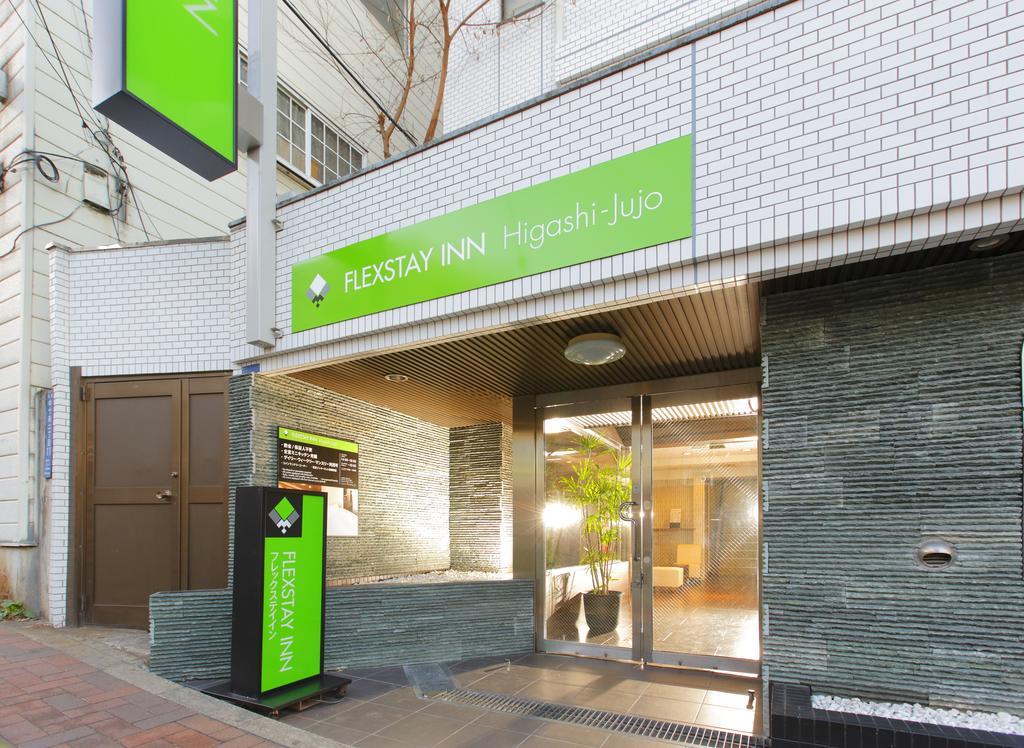 Flexstay Inn Higashi Jujo Tokyo Dış mekan fotoğraf